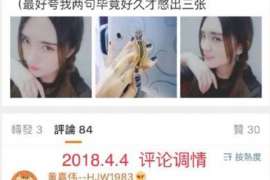 江苏婚外情取证